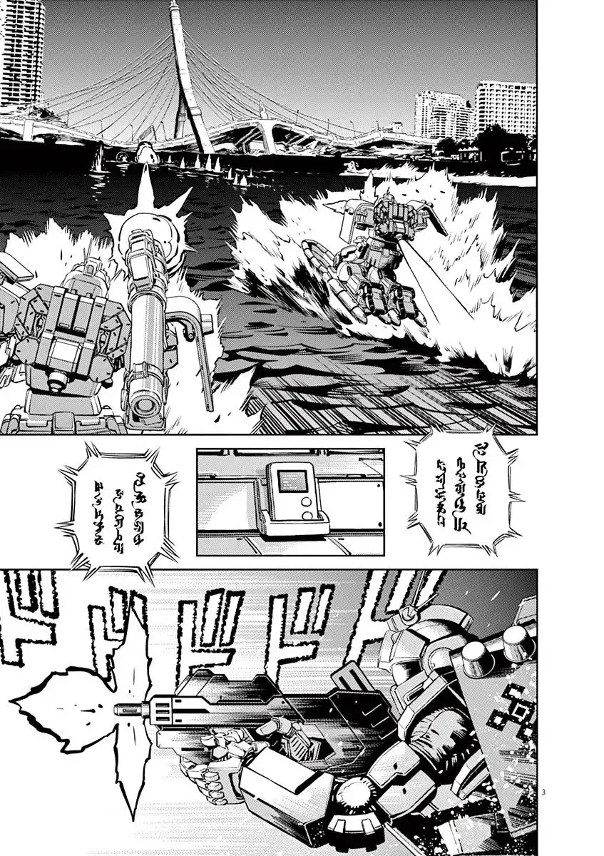 Kidou Senshi Gundam Thunderbolt Chapter 40 3